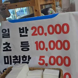 열매랑뿌리랑 리뷰 사진