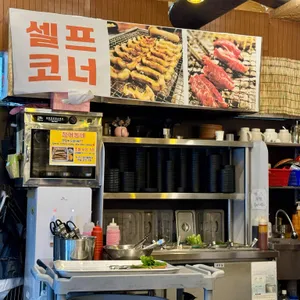 장어동네 리뷰 사진