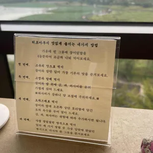 현담 리뷰 사진