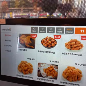 신가네옛날통닭 리뷰 사진