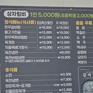 한우팰리스 리뷰 사진