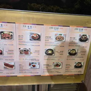 새벽집 리뷰 사진