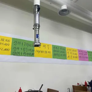 깻잎수산셀프식당 리뷰 사진