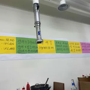 깻잎수산셀프식당 리뷰 사진