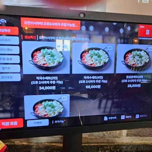 두총각닭갈비 리뷰 사진