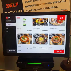 해남짬뽕 리뷰 사진