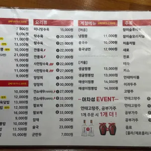 아차성 리뷰 사진