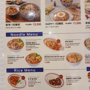 페이페이 리뷰 사진