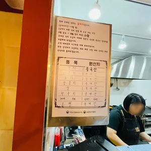 무안집 리뷰 사진