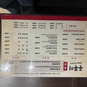 두투미 리뷰 사진