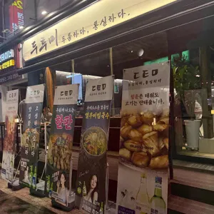 두투미 리뷰 사진