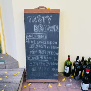 테이스티브라운 리뷰 사진