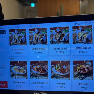 하바네로 리뷰 사진