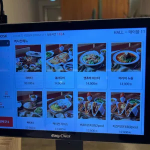 하바네로 리뷰 사진