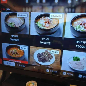 안목 리뷰 사진