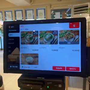 포레스트오늘숲 리뷰 사진