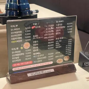 모던중식 연 리뷰 사진