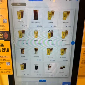 컴포즈커피 리뷰 사진