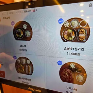 백소정 리뷰 사진