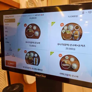 백소정 리뷰 사진