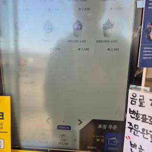 빽다방 리뷰 사진