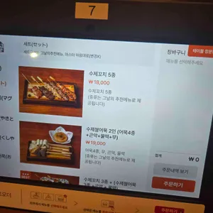 쿠시노아 리뷰 사진