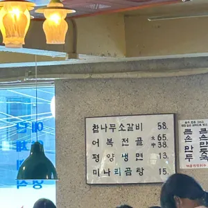 사직로 서울 리뷰 사진