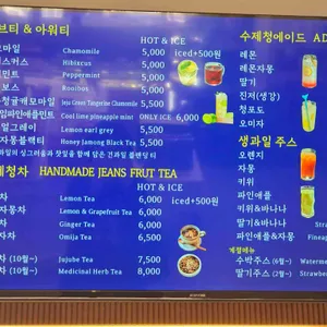 명장시대 리뷰 사진