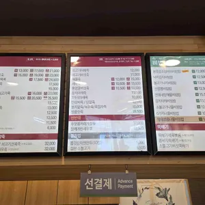 본죽&비빔밥 일산 리뷰 사진