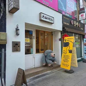 릴라돈가스 사진