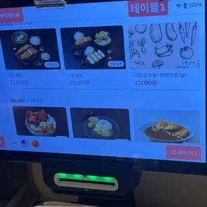 카츠몬스터 리뷰 사진