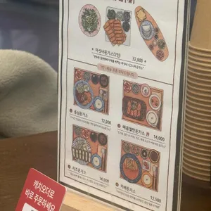 마싯내 리뷰 사진