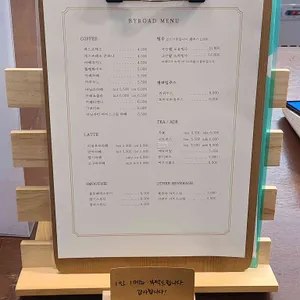 바이로드 리뷰 사진