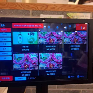 조선부뚜막 리뷰 사진