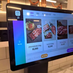 마장동고기집 리뷰 사진