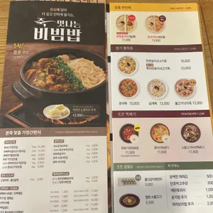 본죽 리뷰 사진