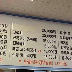 제주바다에 리뷰 사진