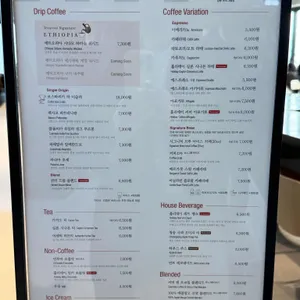 테라로사 리뷰 사진