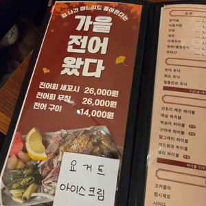 평화로운집 리뷰 사진