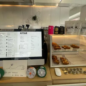 키츠에 리뷰 사진