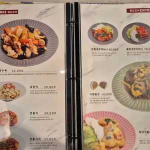 방배반점 리뷰 사진