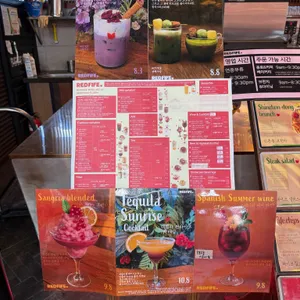 레드파이프 리뷰 사진