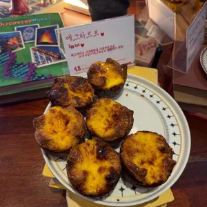 레드파이프 사진