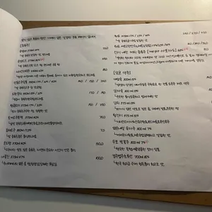 주효 리뷰 사진