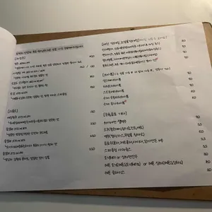 주효 리뷰 사진