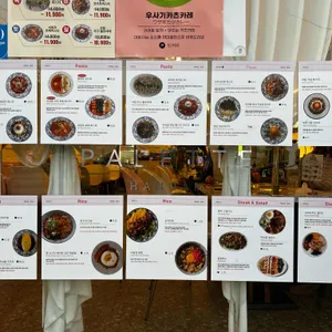 빠레뜨한남 리뷰 사진