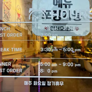 빠레뜨한남 리뷰 사진