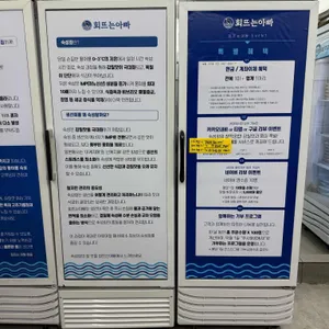 회뜨는아빠 리뷰 사진