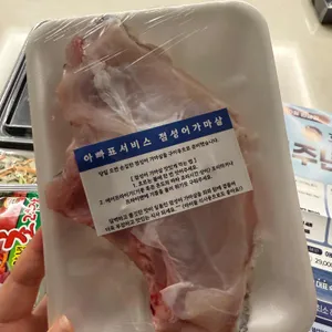 회뜨는아빠 리뷰 사진