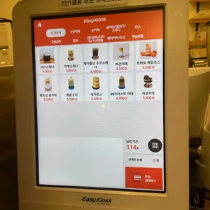 하이하이 리뷰 사진